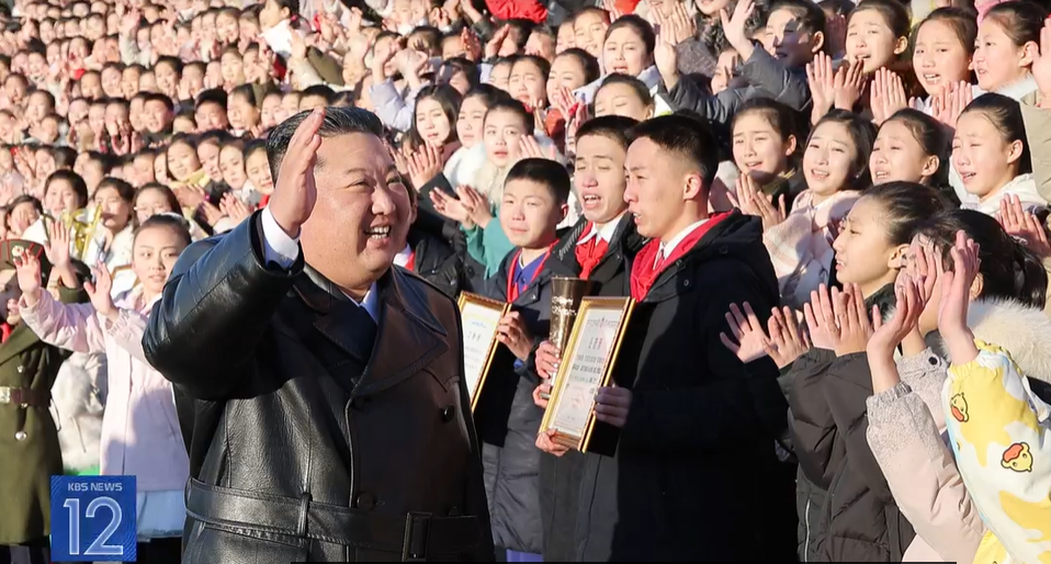 260101 김정은 새해첫날 청년학생과 만나다 KBS 캡쳐 스크린샷(3).png