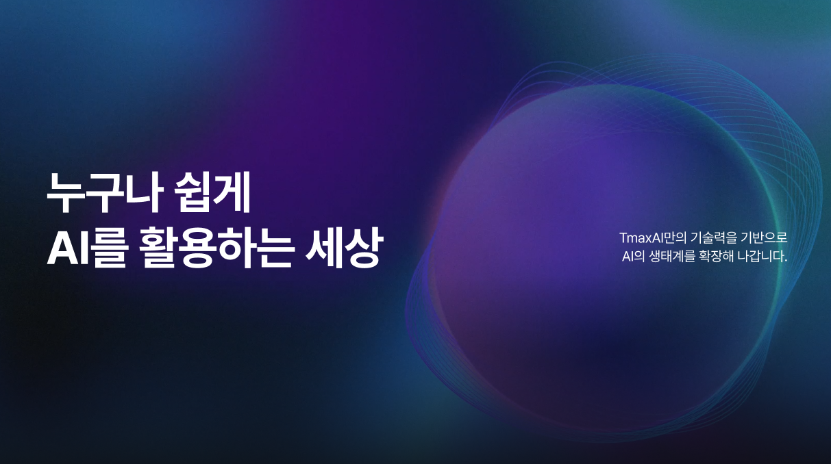 화면 캡처 2024-06-28 105737.png