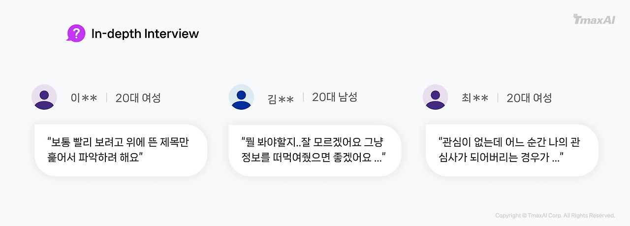사용자 의견3.png