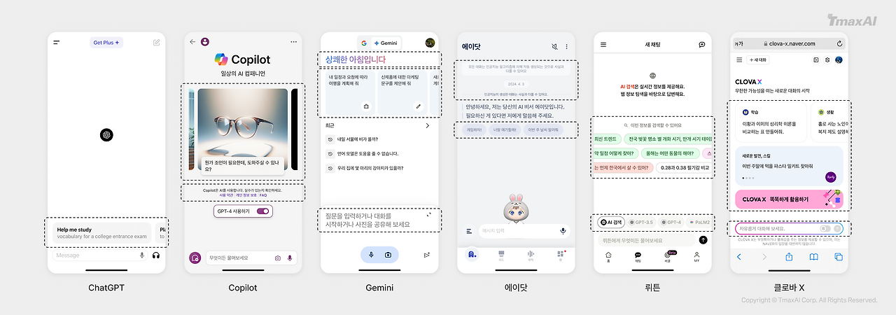 사용전 화면.png