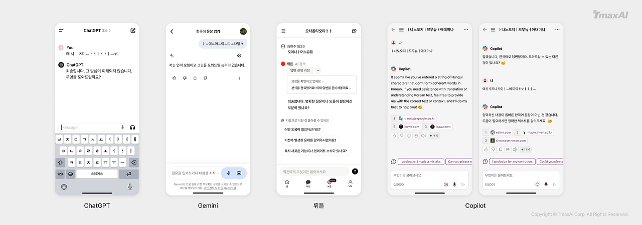 사용후 화면-오타.png