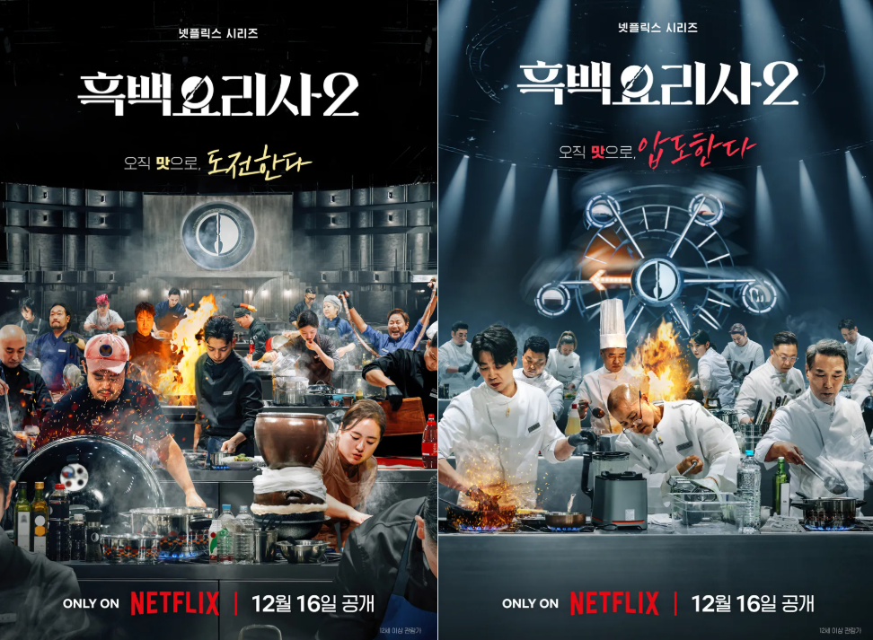 화면 캡처 2025-12-19 045323.png