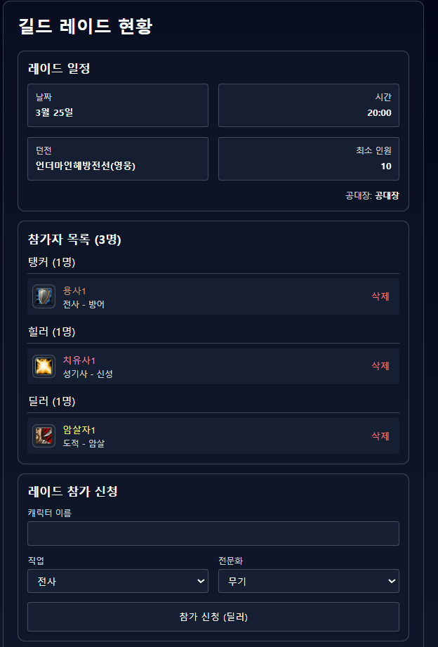 스크린샷 2025-05-18 121104.png