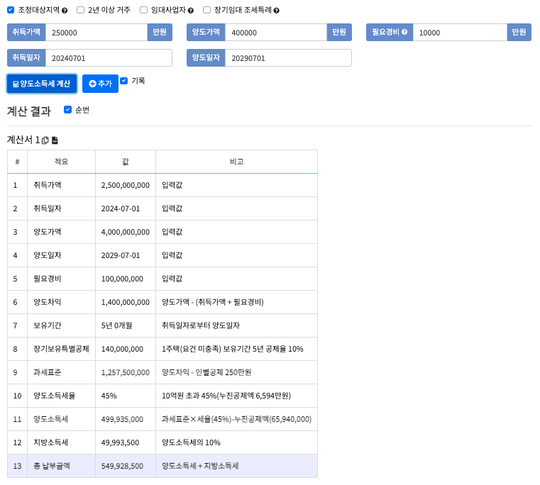 Screenshot 2024-06-28 at 1.29.02 PM.png