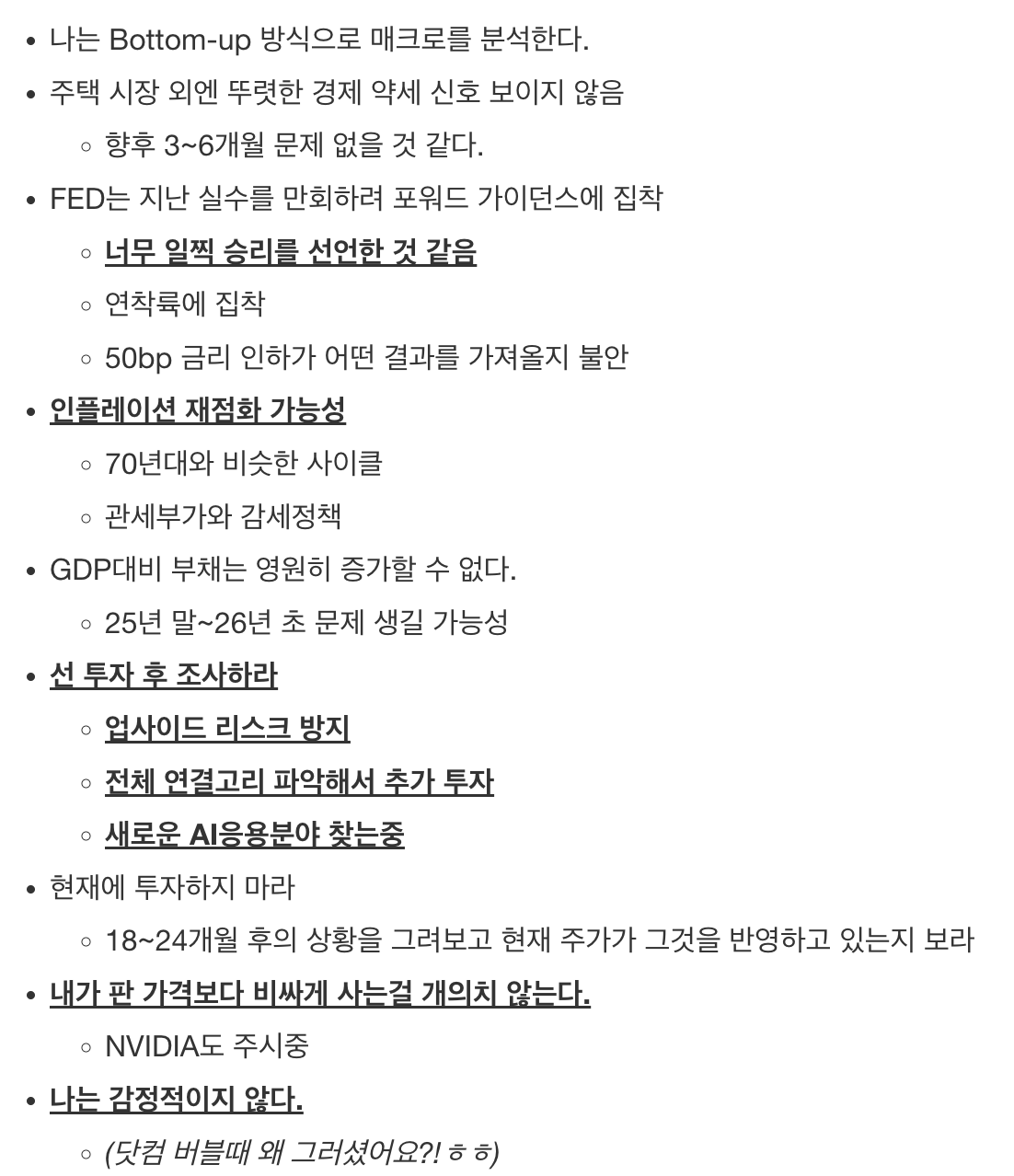 Screenshot 2024-11-27 at 2.00.41 PM.png