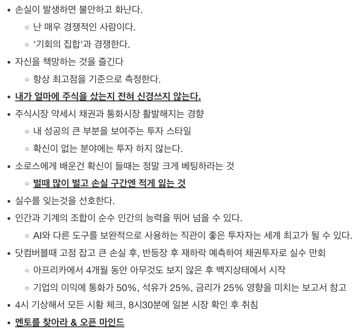 Screenshot 2024-11-27 at 2.00.53 PM.png