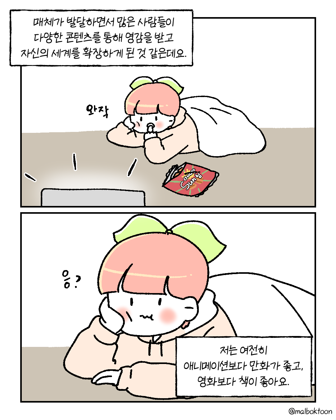 책읽는시간_002.png