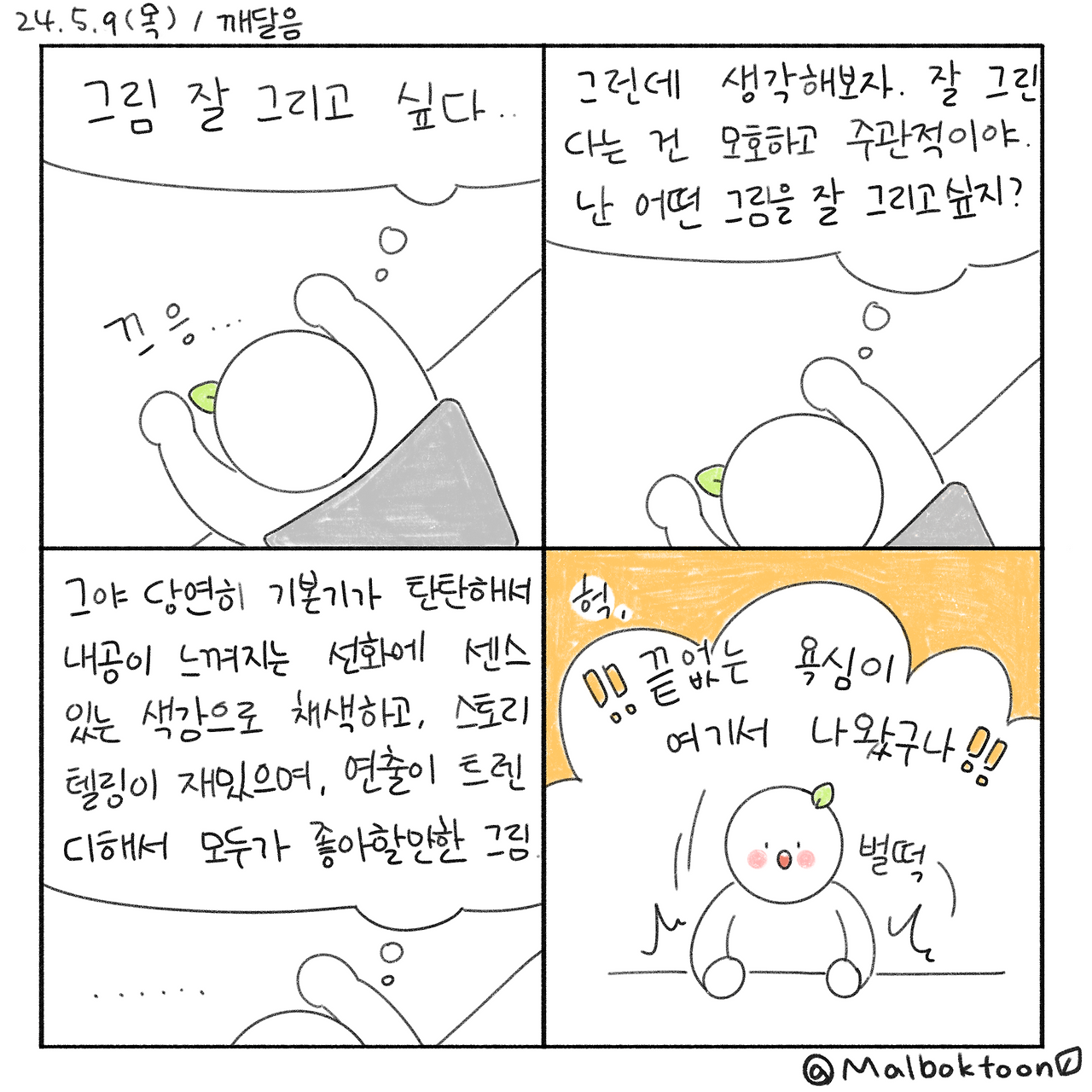 KakaoTalk_20240602_212239676_02.png