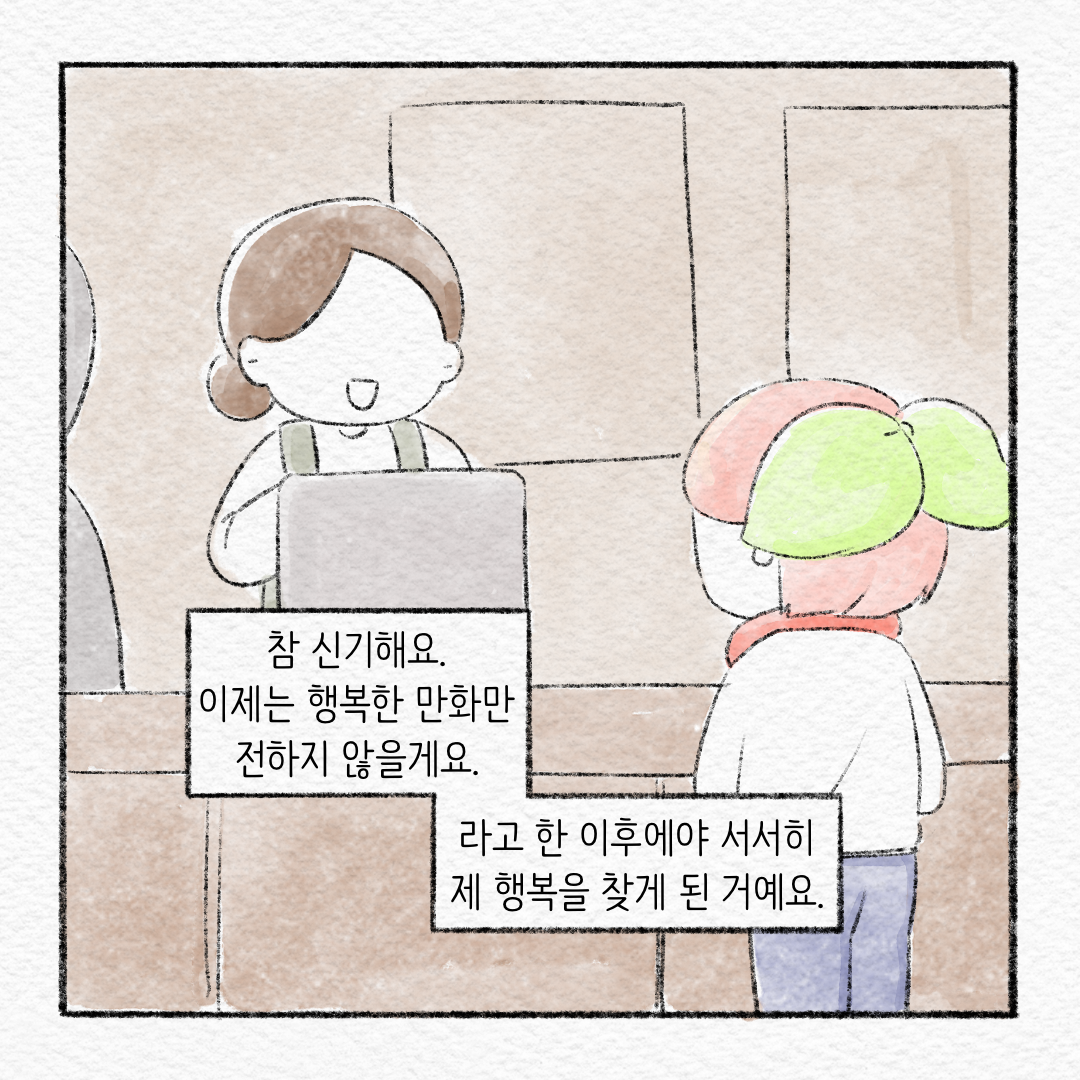 KakaoTalk_Photo_2025-04-02-13-46-44 003.png