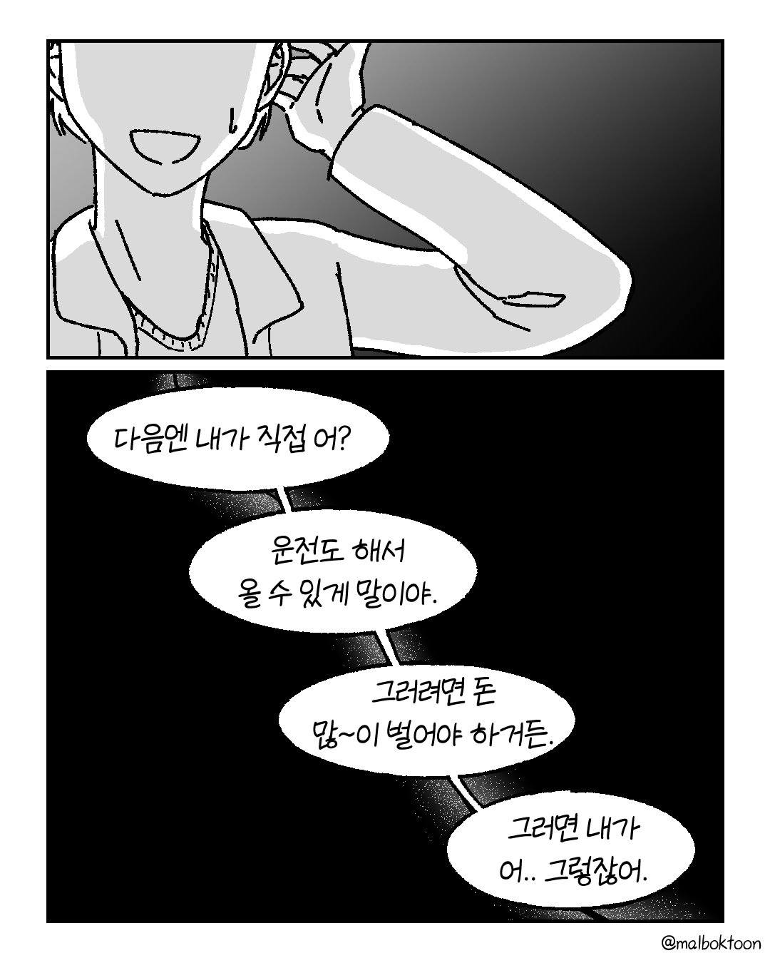 아빠_004.png