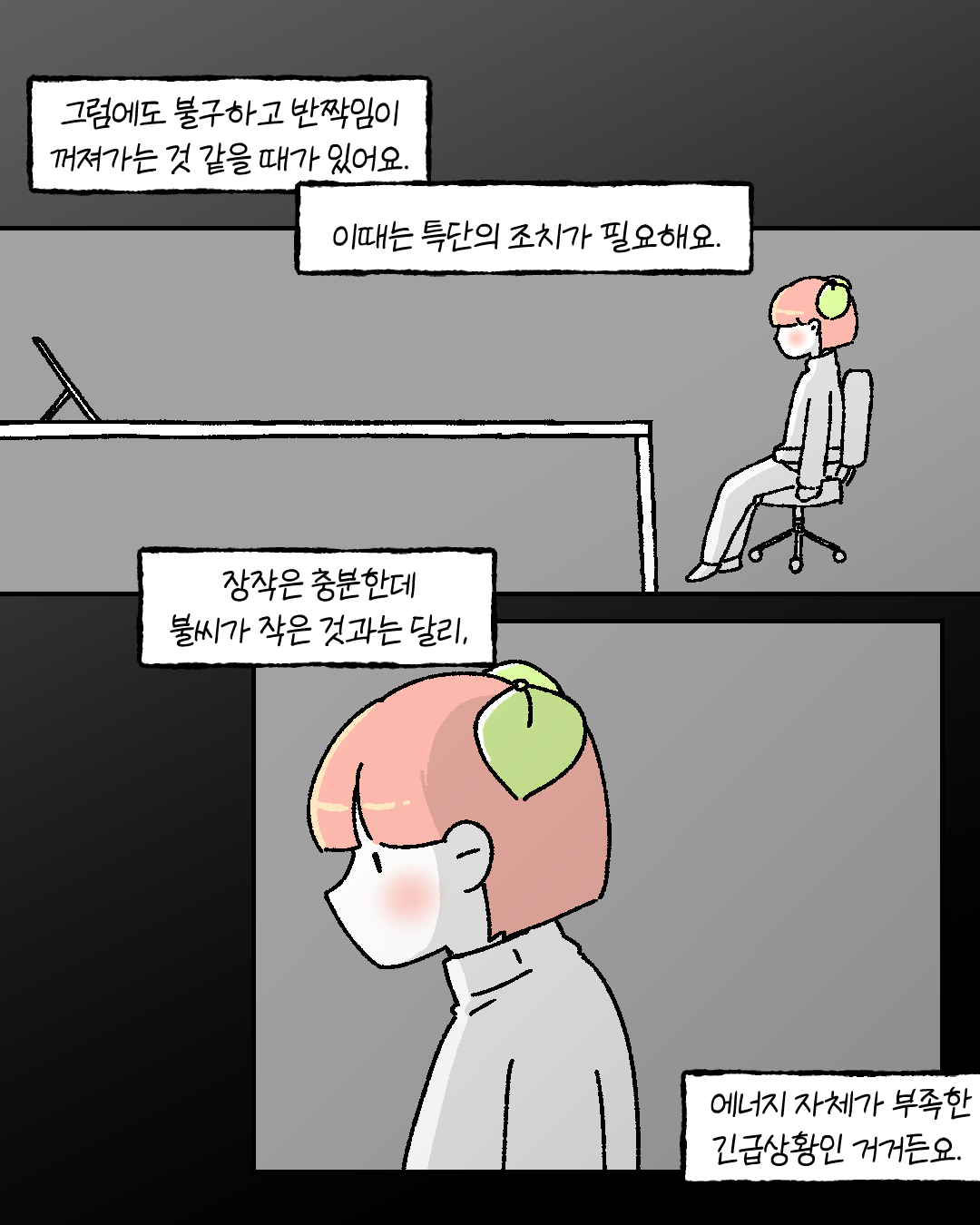 마음속빛이_003.png