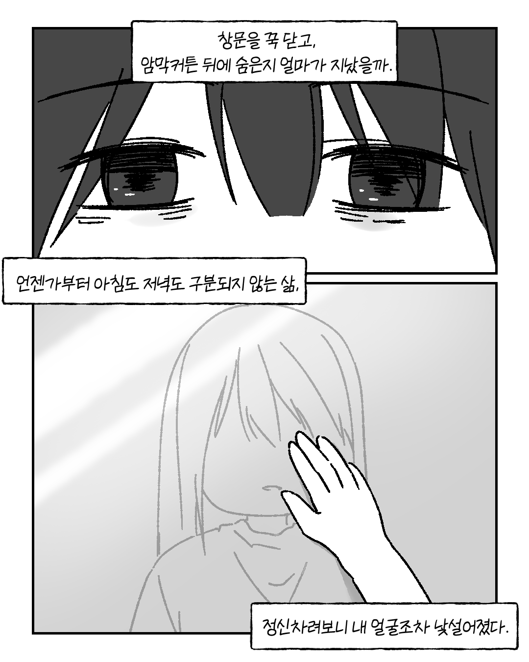 1화_003.png