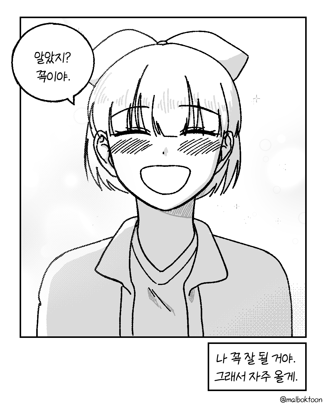 아빠_007.png