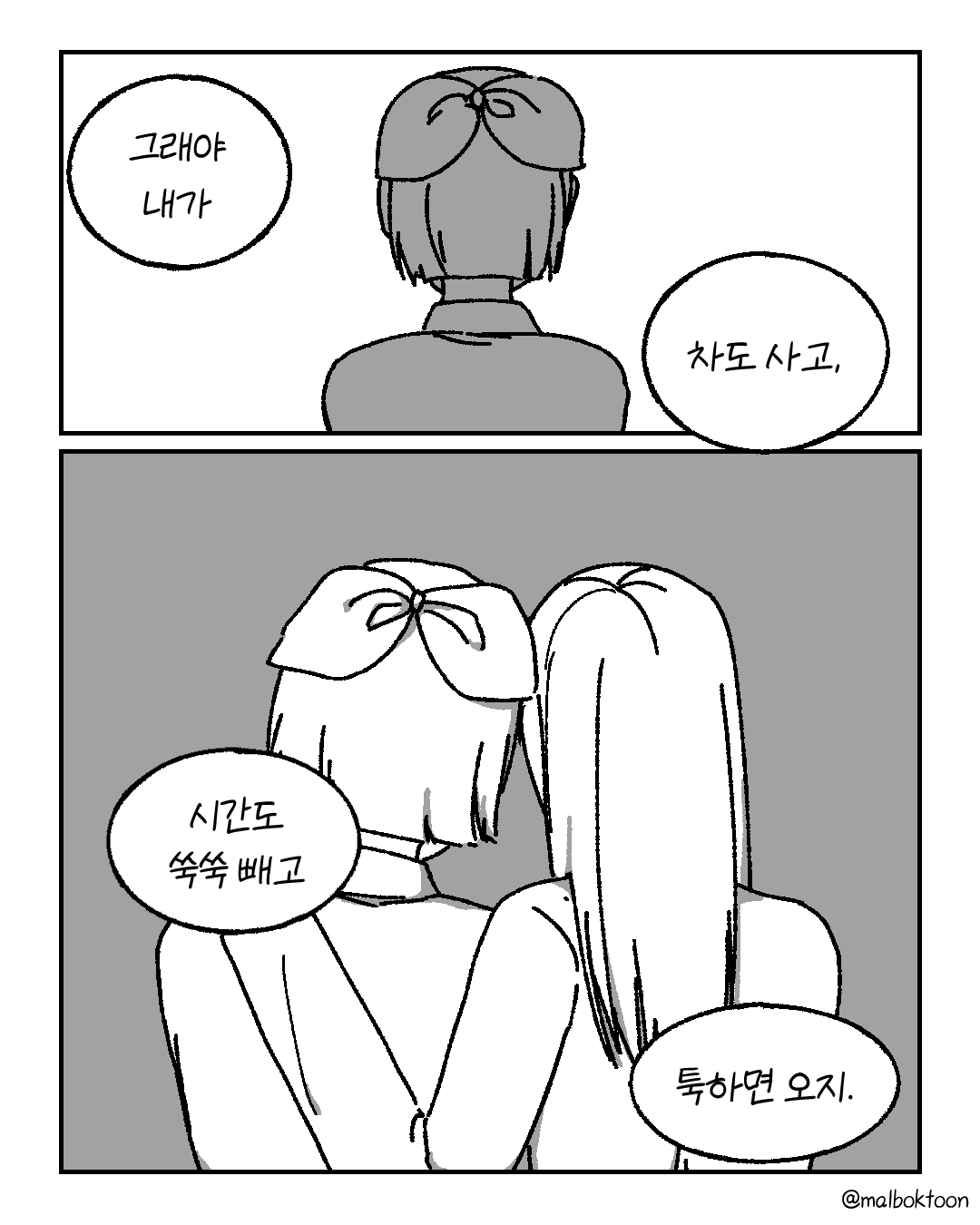 아빠_005.png