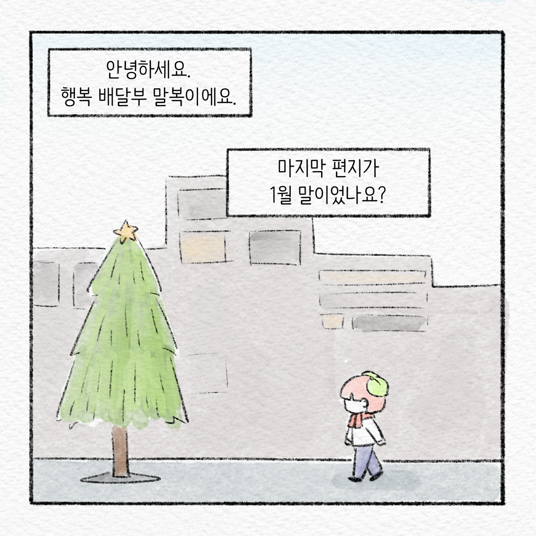 KakaoTalk_Photo_2025-04-02-13-46-43 001.png