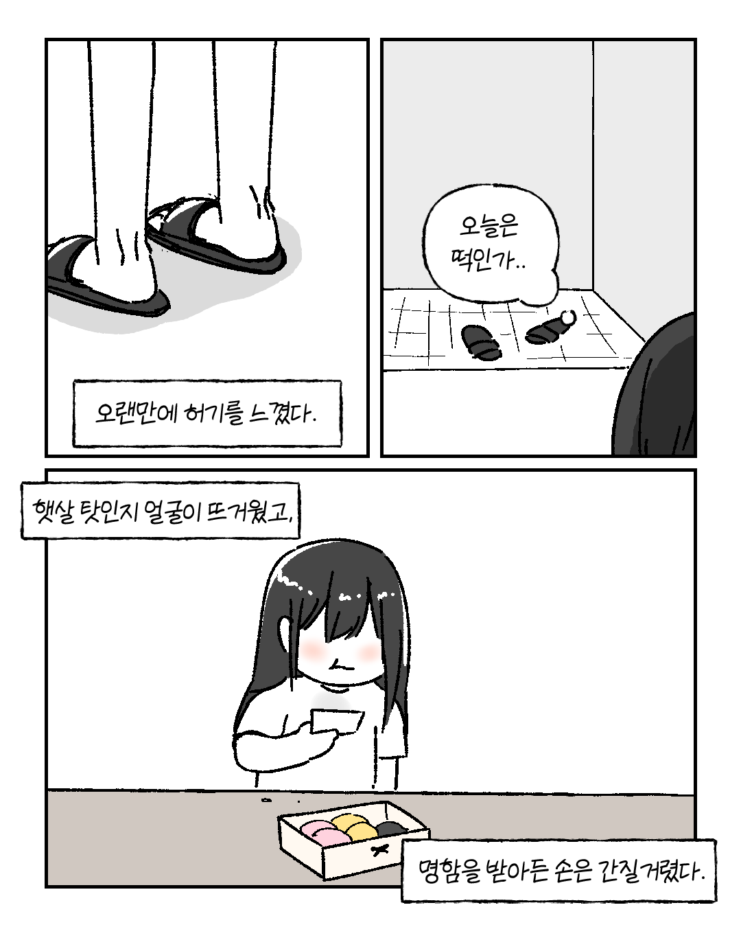 1화_015.png