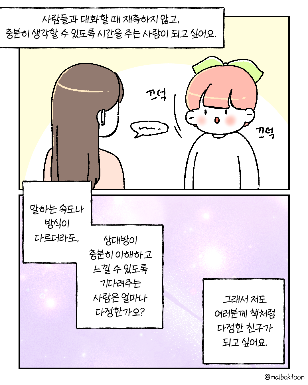 책읽는시간_006.png