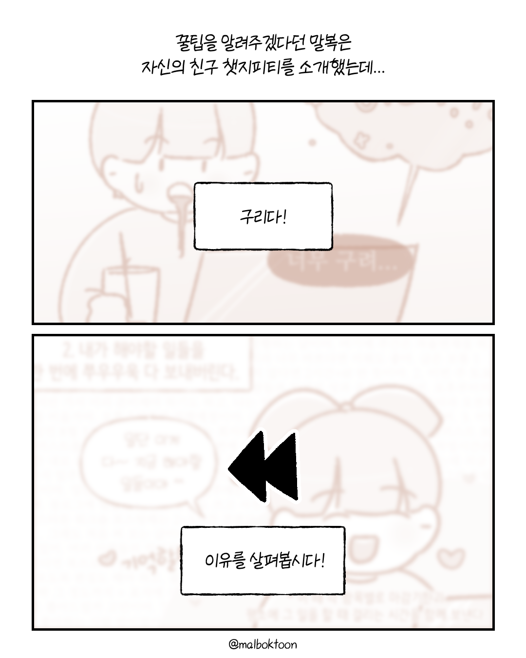 게으른 프리랜서는_002.png