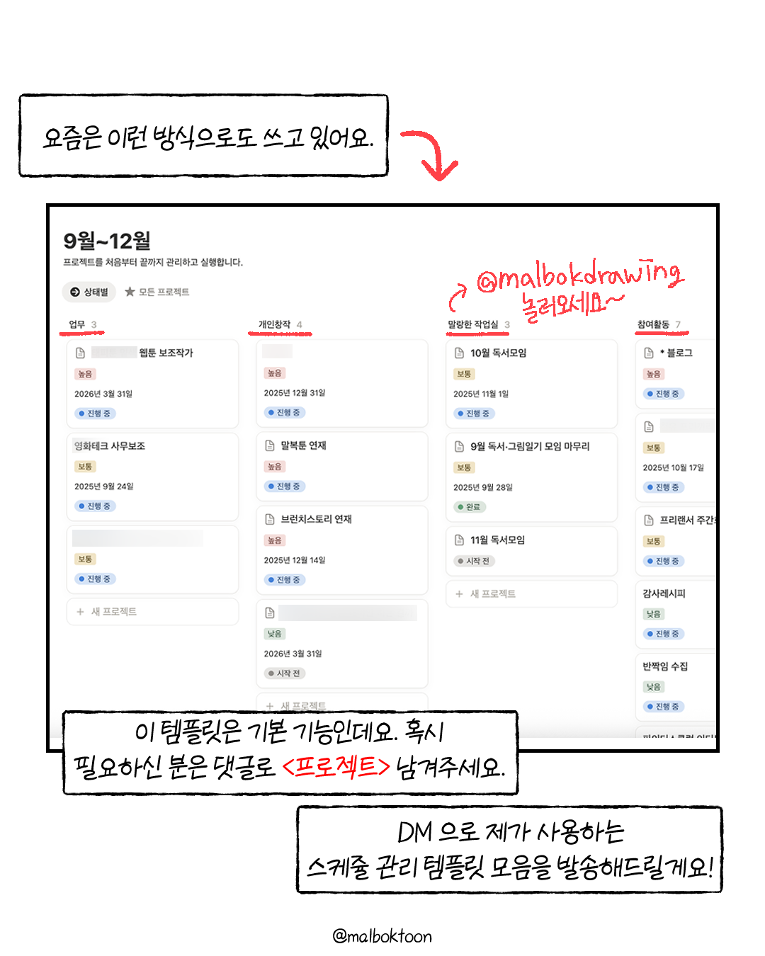 게으른 프리랜서는 4화_019.png