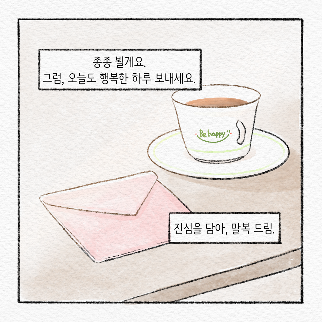 KakaoTalk_Photo_2025-04-02-13-46-45 007.png