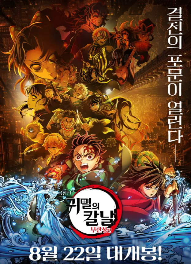 스크린샷 2025-08-27 222318.png