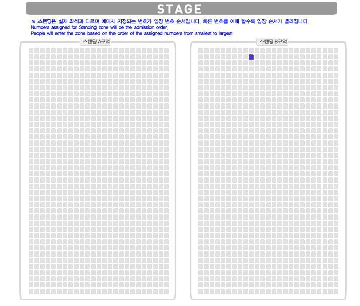 데미안 라이스 스탠딩.png