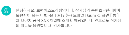 화면 캡처 2024-10-14 174838.png