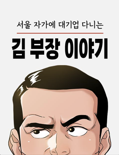 스크린샷 2024-08-17 오전 11.12.33.png