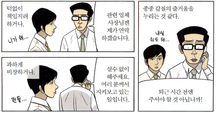 스크린샷 2024-07-28 오후 8.46.09.png