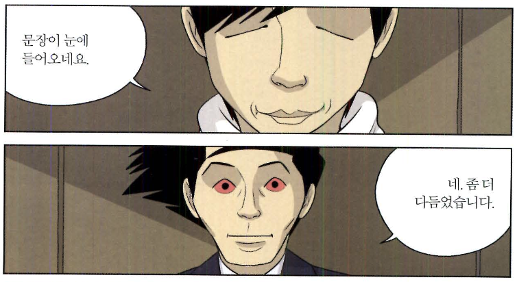 스크린샷 2024-07-28 오후 8.42.30.png