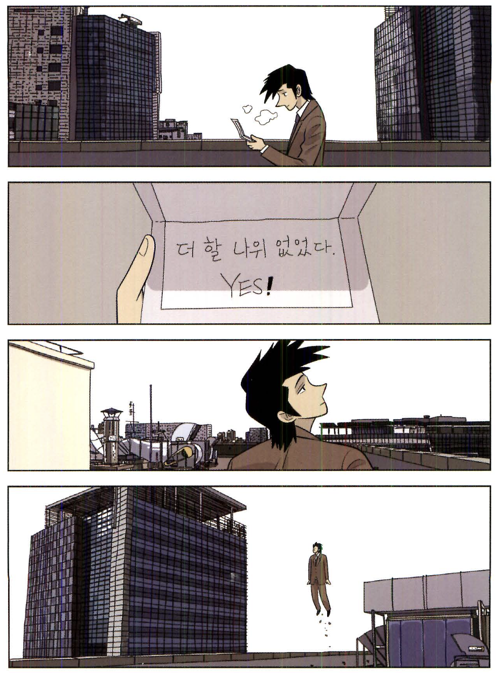 스크린샷 2024-09-07 오후 4.13.07.png