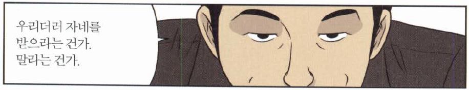 스크린샷 2024-07-08 142606.png