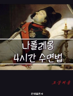 스크린샷 2024-09-28 오후 5.52.32.png