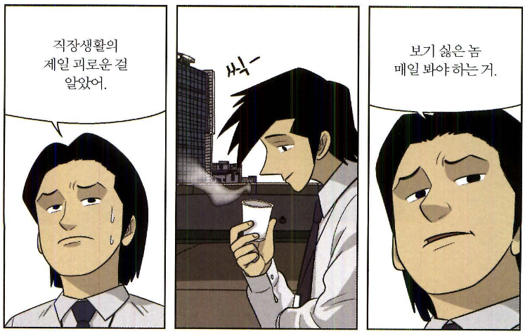 스크린샷 2024-07-28 오후 9.16.57.png