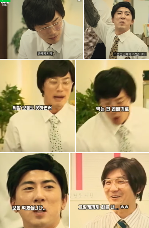 짜장면 곱빼기.png