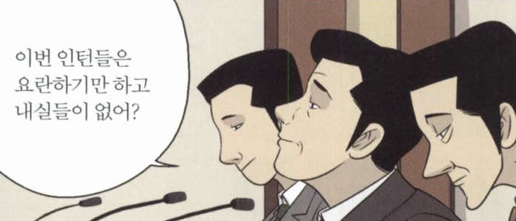 스크린샷 2024-07-14 오후 1.01.50.png