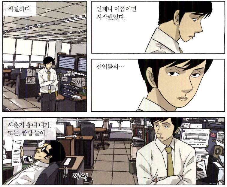 스크린샷 2024-07-28 오후 8.45.59.png