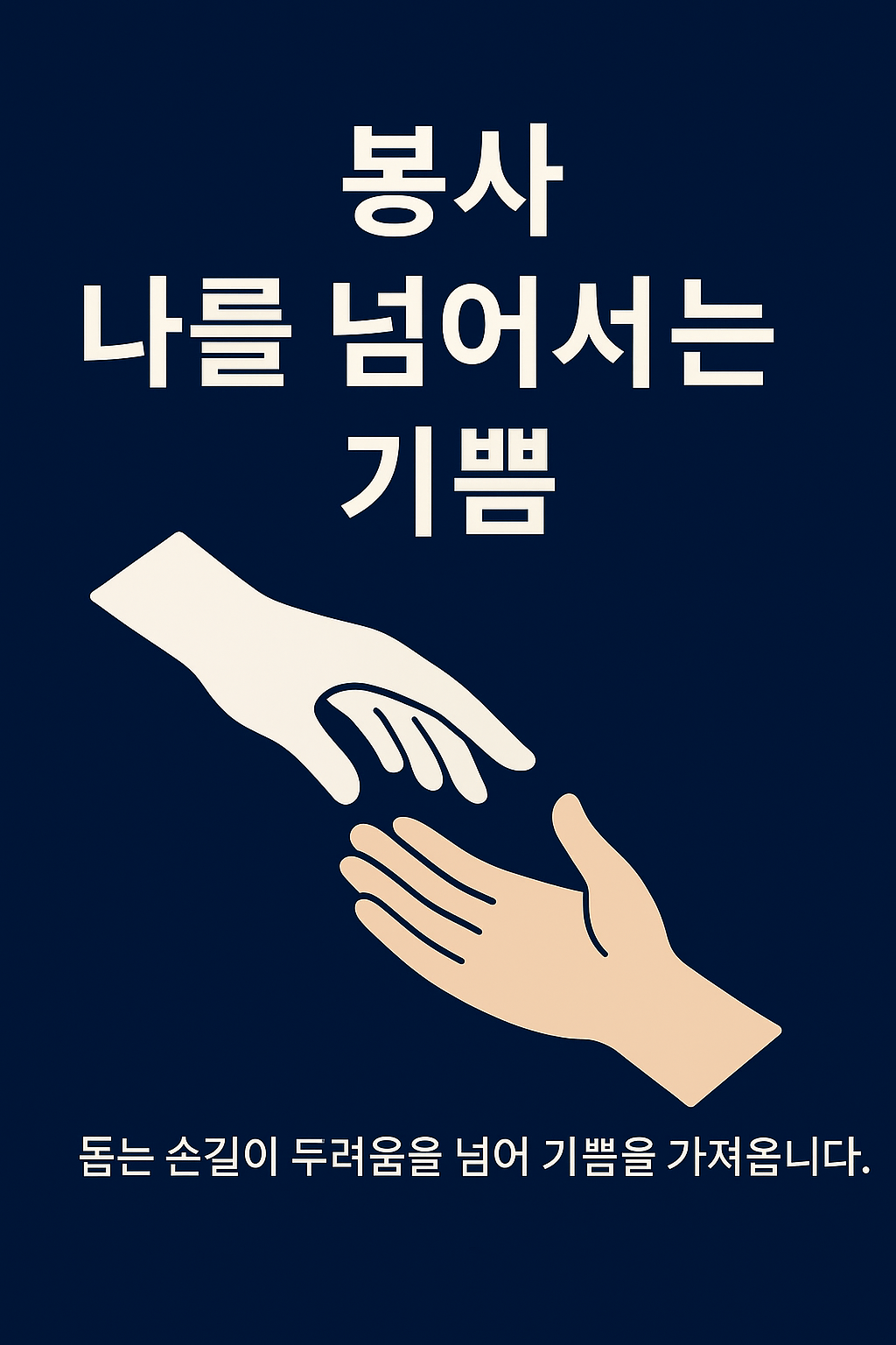 ChatGPT Image 2025년 9월 20일 오후 12_31_16.png