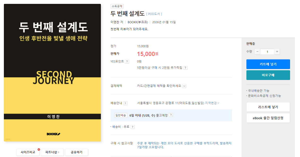 20260120_153457 Yes 24.png