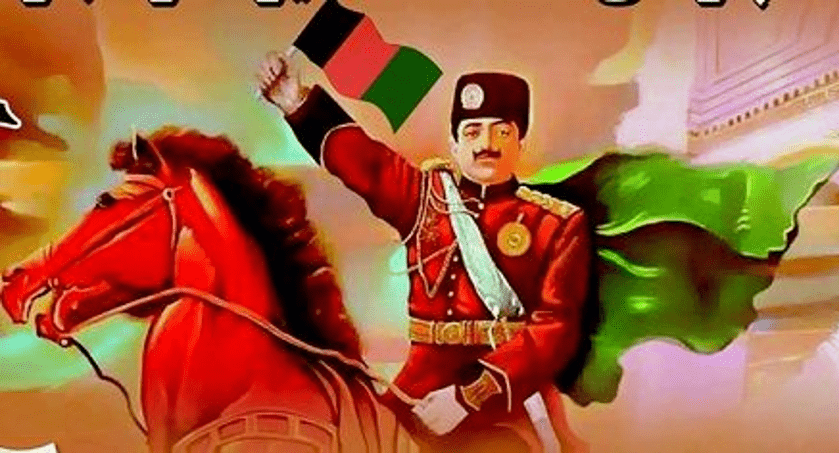 ghazi-amanullah-khan-7.png