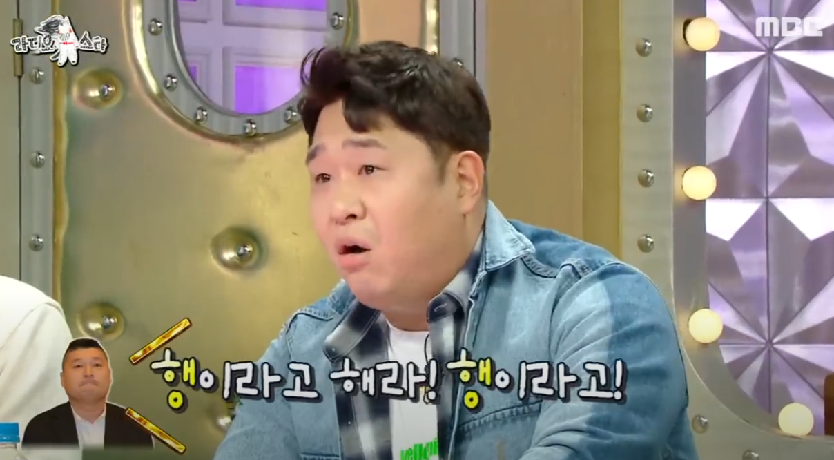 행이라고 해라.png