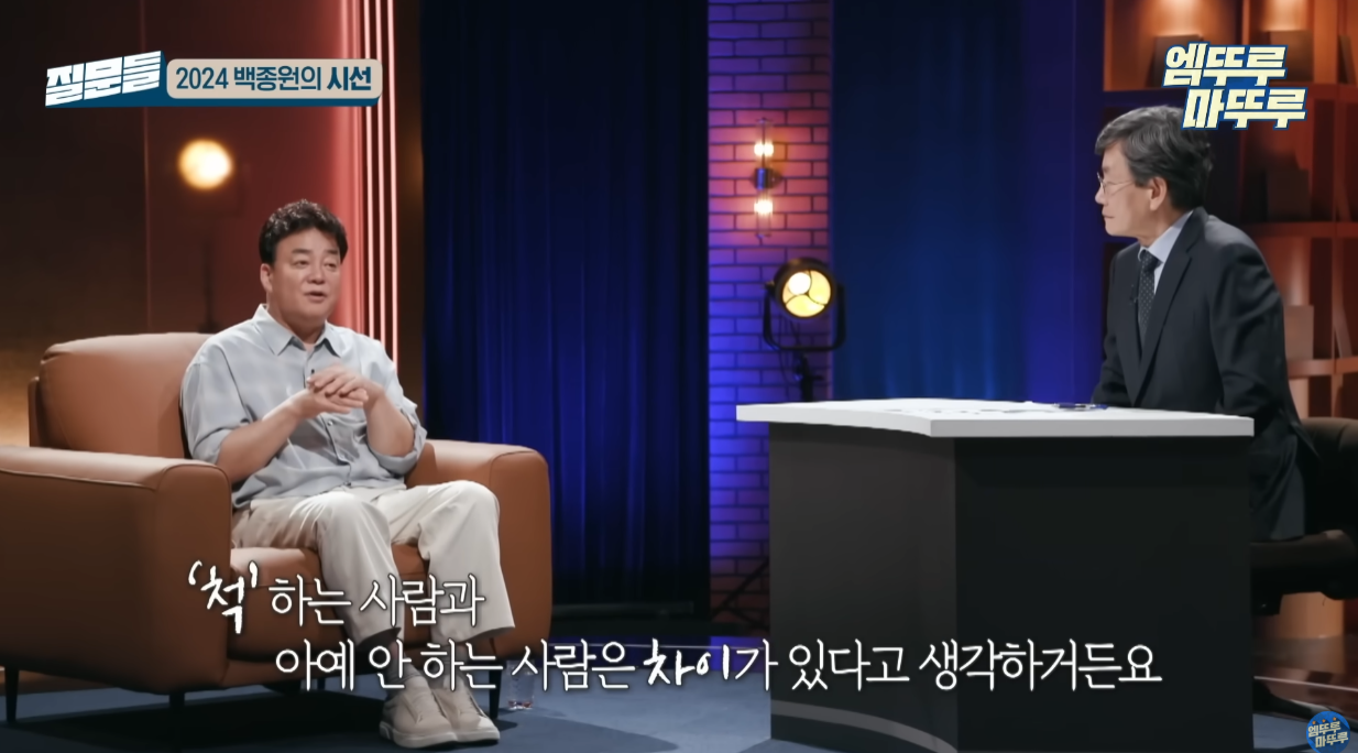 착한 척이라도 해라 (1).png