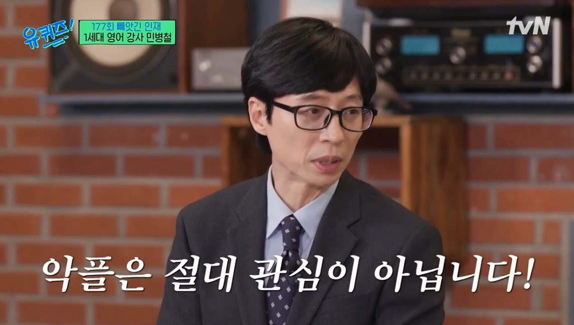 악플은 절대 관심이 아니다.png