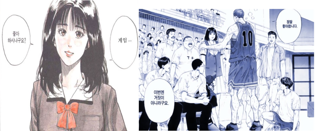 게임 좋아하세요 정말좋아합니다.png