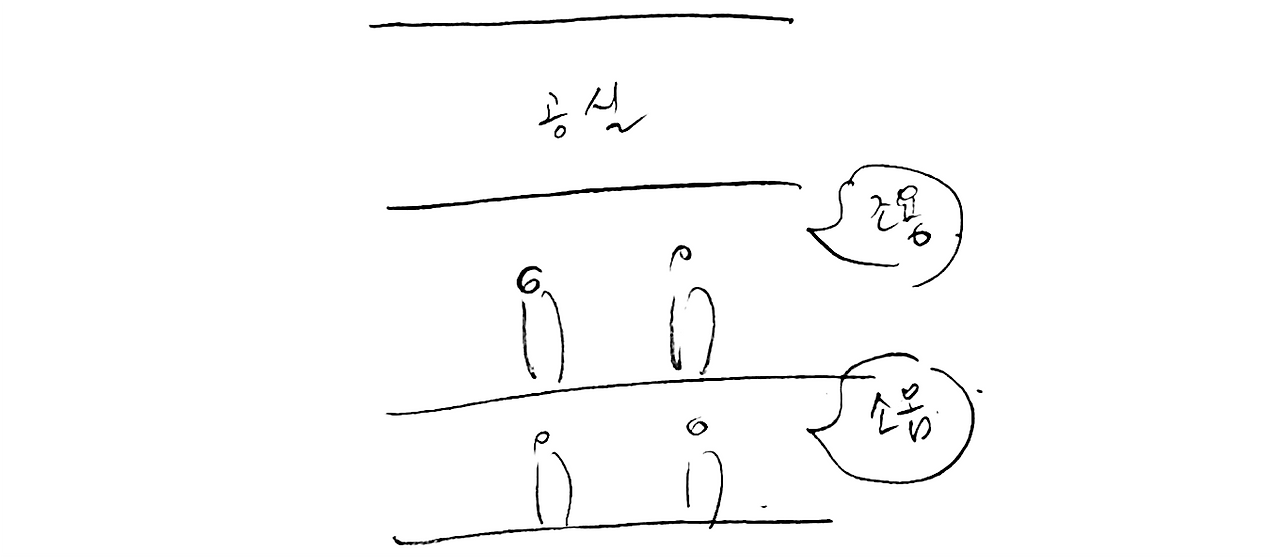 06_드로잉 01.png