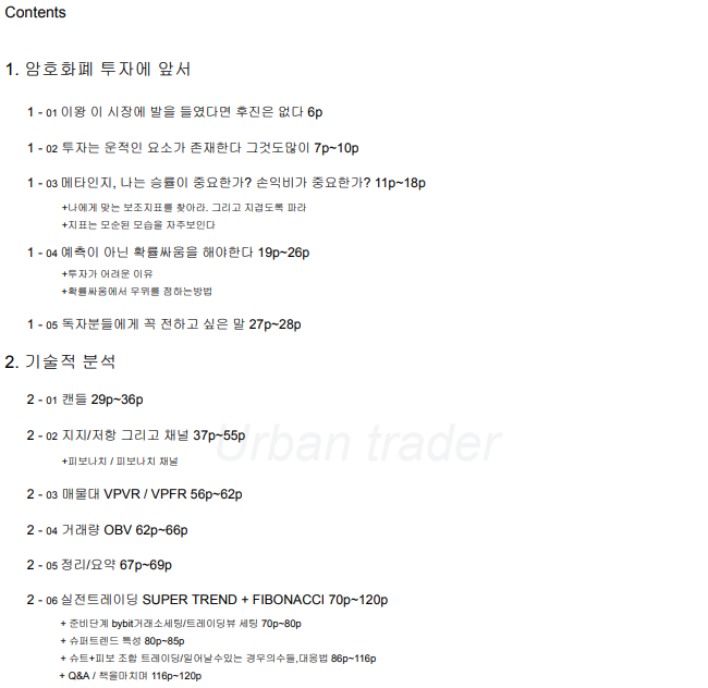 스크린샷 2025-12-21 094100.png