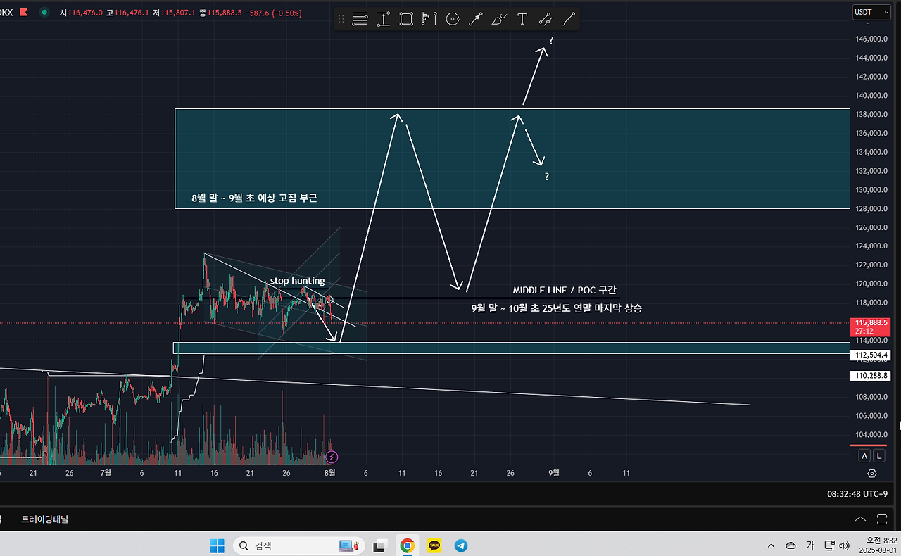 스크린샷 2025-08-01 083255.png