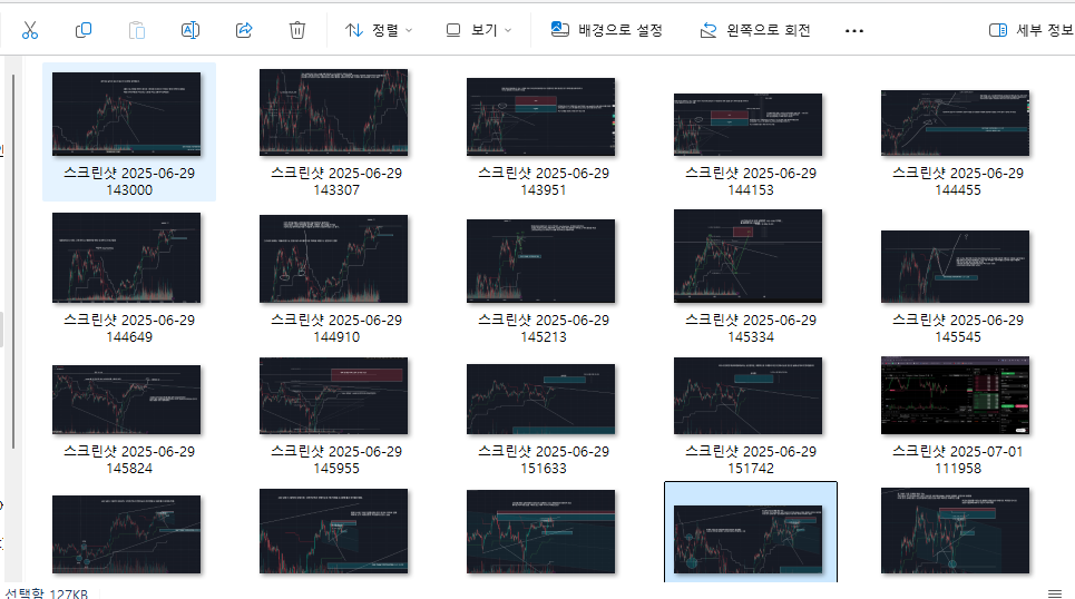 스크린샷 2025-08-02 110207.png