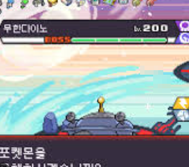 바이옴 지도1.png