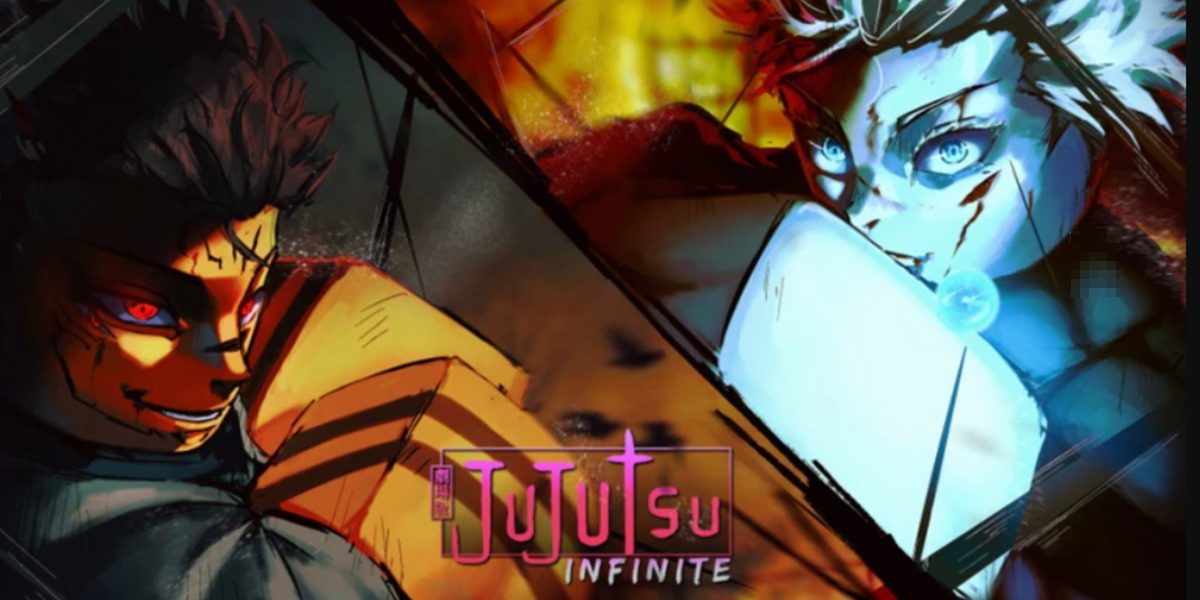 주츠 인피니티 코드 사용 화면_1.png